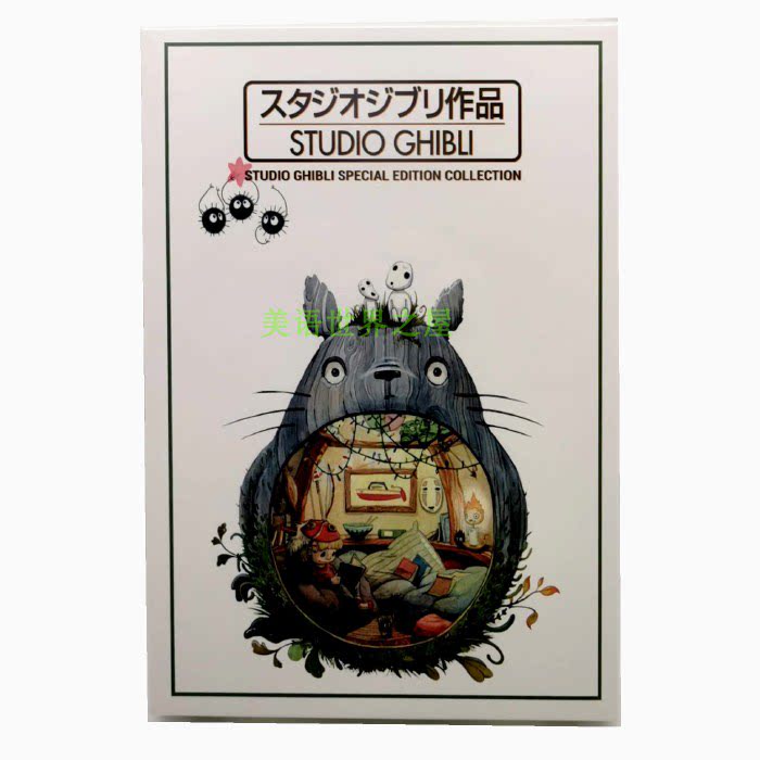 Hayao Miyazaki Ghibli Film Collection Studio Ghibli 9 DVD HD Anime