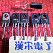 A1248 C3116 2SA1248 2SC3116 Brand new imported original same as T gear paired pair 5 yuan