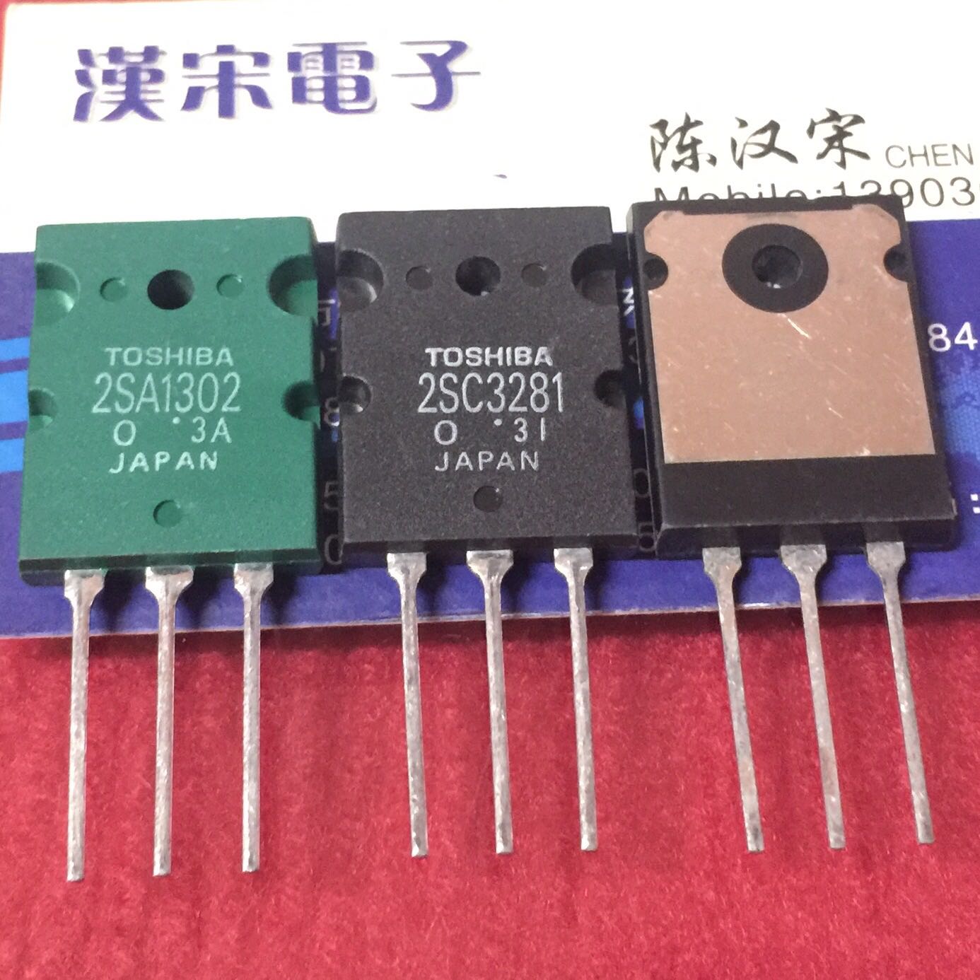 2SA1302 2SC3281 A1302 C3281 original imported one black one green pair of 18 yuan