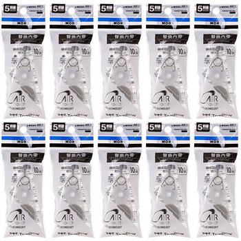 Japanese Tombow Dragonfly Correction Tape Refill Mono Air5 Cute Correction Tape for Girls and Elementary School Students 10m Silent Large Capacity Refillable Correction Tape Imported Stationery Ct-Cax5C