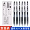 Japan Pilot Juice Pen 0.5mm Retractable Gel Pen Full Box 0.38 Quick-Drying Pen Refill Lju-10Ef Student Exam Practice Special Black Official Flagship Store