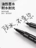 Japanese Zebra Oil-Based Dual-Tip Marker Pen, Disc Pen, Black Outlining Pen, Quick-Drying Marker, Waterproof, Non-Fading, Art Outlining, Red and Blue Signature Pen, Official Flagship Store, Official Website