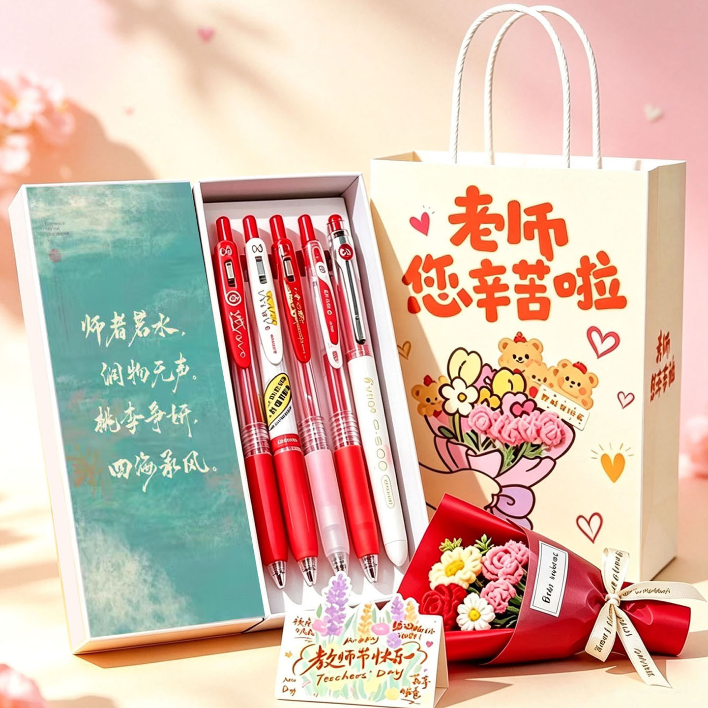 教师节礼盒送老师日本PILOT百乐三菱班马红笔批改作业按动jj15日系笔p500老师办公用红色中性笔礼物礼品套装