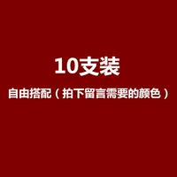 [10 штук пакетов] Самостоятельные цвета без сообщения отправить 0,5 черного (отправка пакета ручки)
