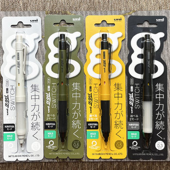 Japanese Imported Uni Mitsubishi Black Technology Automatic Pencil Dual-Mode Non-Breaking Lead 0.5mm Elementary School Student Anti-Fatigue Kurutoga Rotating Writing M5-1009Gg Limited Edition Stationery Grand Prize