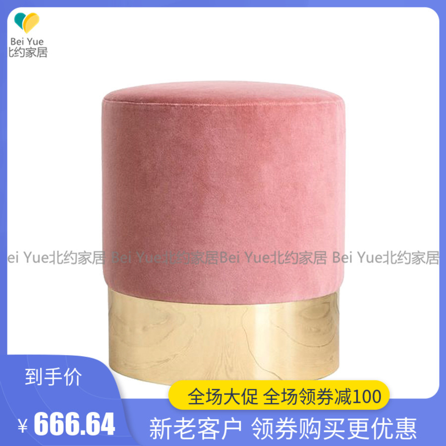 NATO modern minimalist style small apartment small stool net red porch shoe changing stool dressing stool creative round stool