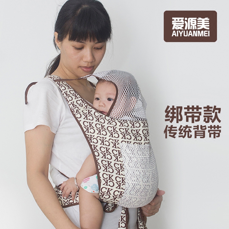 simple baby sling