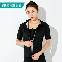 С молнией, короткий рукав