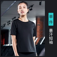 (Одиночный) Обычно рукав с коротким рукавом