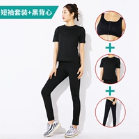 Штаны, черный бюстгалтер, комплект, короткий рукав, 3 предмета