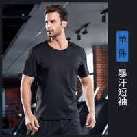 Короткий пот рукав