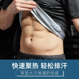 Комплект подходит для мужчин и женщин для спортзала для йоги, большой размер