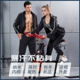 Комплект для спортзала, спортивная форма для йоги, для бега, большой размер