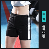 (Одиночный) Шорты с червями пота