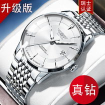 (Labor Top Brand) Swiss watch mens fully automatic mechanical watch waterproof ultra-thin True Diamond Mens Table