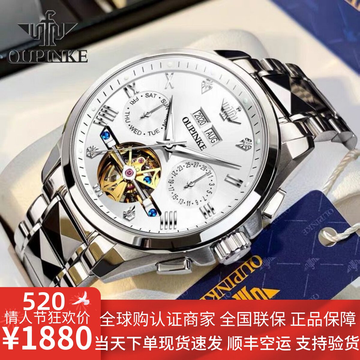 (Official Net Direct Camp) Swiss watches men's meters full automatic tourbillon waterproof hollowed-out men's watches