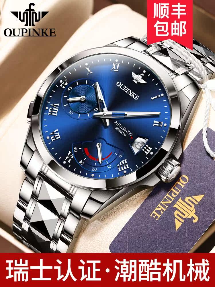 (Swiss official website brand)Top ten watches sports watches Men's mechanical watches High-end ultra-thin waterproof men's watches