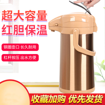 Stainless steel mass push thermos pot qi ya ping leveraged qi ya hu home nuan shui hu insulation kettle