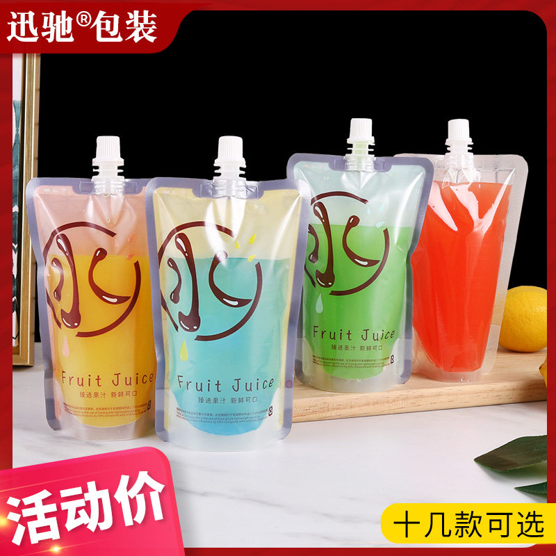 Portable suction nozzle bag large caliber soy milk bag milk tea self-supporting disposable transparent drink juice bag beverage bag custom