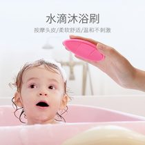 Childrens bath special bath brush Silicone baby shampoo soft massage brush to remove head dirt Baby bath rub 0-2 years old