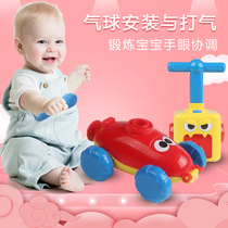 Aerodynamic blowing balloon car childrens baby toys 3 cars puzzle boy girl 6-year-old shaking sound with the same