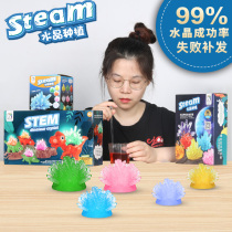 Crystal planting growth crystal steam science experiment set diy make childrens volcanic eruption toy