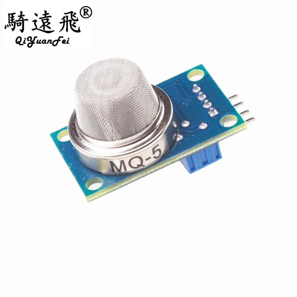 蓝色板模块 MQ-5液化气 天然气 城市煤气传感器模块 气体传感器
