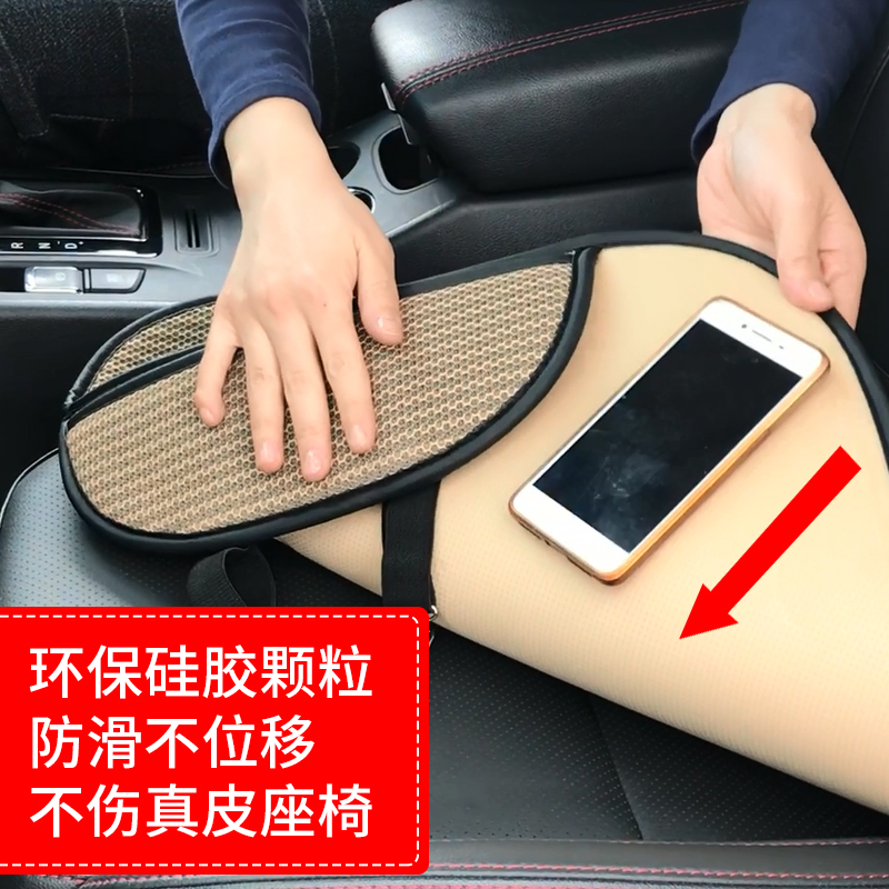 3D冰丝网布:四季通用汽车座垫2个 9.8元包邮(19.8-10元券)
