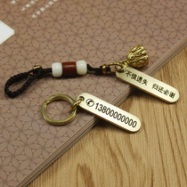 Handmade Pure Brass Lettering Phone Anti-Loss Number Plates Men And Women Individuality Retro Car Key Button Ring Pendant Customised
