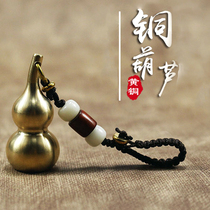 Brass Plinth Key Button Car Key Pendant Mens Solid Hollow Pure Copper Small Gourd Pendant Key Chain Woman