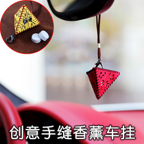 Car Perfume Pendant Vehicular Hanging Perfume Fragrant incense Creative pendant pendant in car with hanging decoration apart from taint lasting