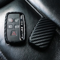 Suitable for Land Rovers new Range Rover Sport version Aurora Discovery 45 Divine Planets Pulse Jaguar Car Key Bag Buckled Shell Cover