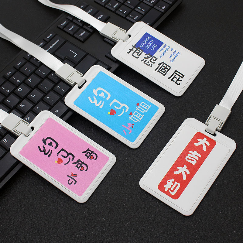 Bus card protective cover Korean student bus card set meal card work card set personality key chain lanyard small fresh