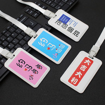 Bus Card Protective Sheath Korea Student Bus Cutting Sleeve Meal Card Work Certificate Cover Personality Key Button Suspension Rope Little Fresh