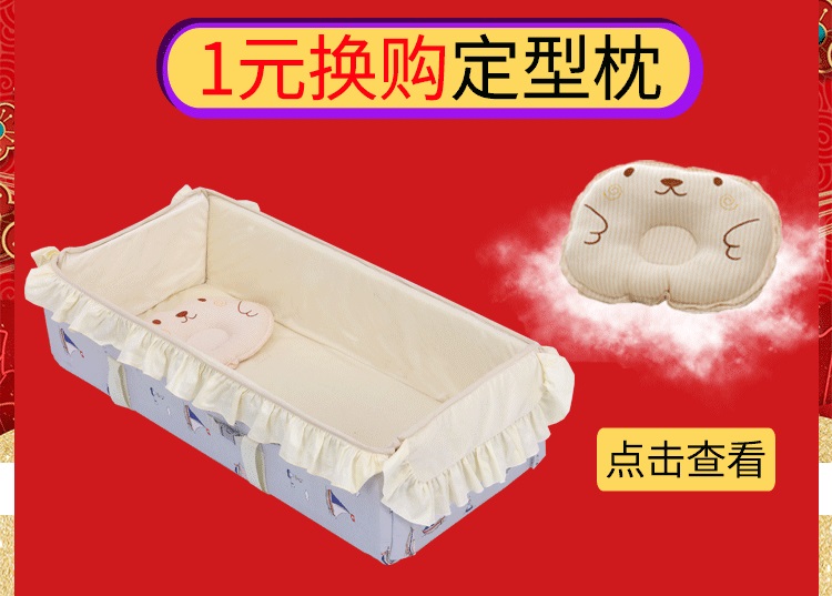 1 yuan for a change of purchase of RMB15  stereotyped pillows