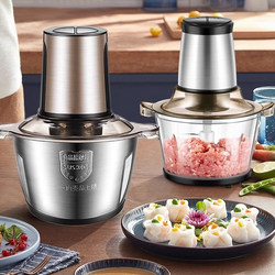 3L Meat Grinder, Household Electric Small Automatic Multi-Functional Blender for Mincing Meat, Making Dumpling Fillings, and Chopping Vegetables
