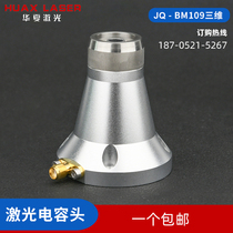 Fiber laser cutting machine Jiaqing BM109 3D cutting capacitor head sensor accessories