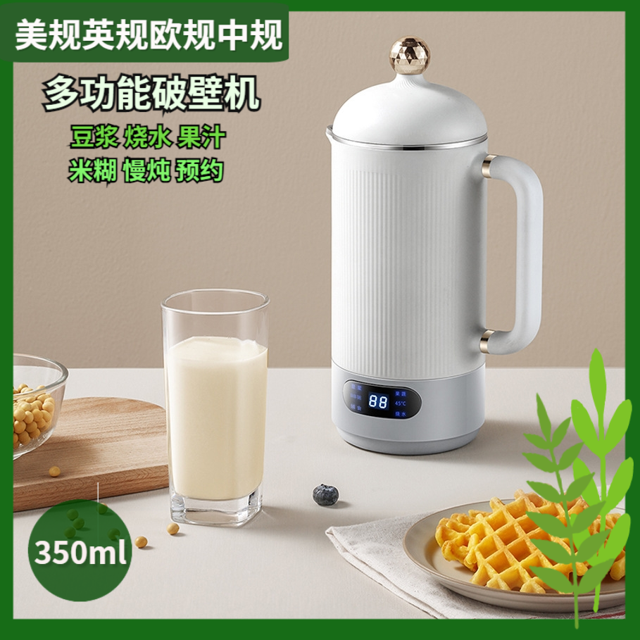 110V220V Mini Soymilk Maker Reservation Boil Water Free Soak Beans Free Filter Portable Wall Breaker American Taiwan Small Appliances