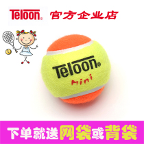 Tianlong Teloon childrens tennis soft beginner youth transition decompression orange MINI green MID tennis