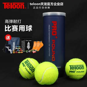 Tianlong Tennis Pound Pro+High Bullets Itf Itf World Tennis Tour Сингапур