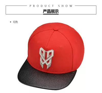 AMYM049-2-1 Li Ning sports cap red men and women flat along basketball cap hip hop hop baseball cap 56-58cm
