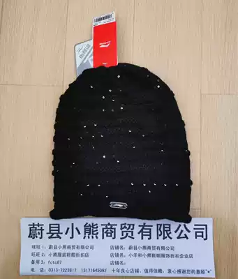 AMZL108-1 special Li Ning wool hat knitted acrylic fiber black winter warm single layer anti-static 21cm