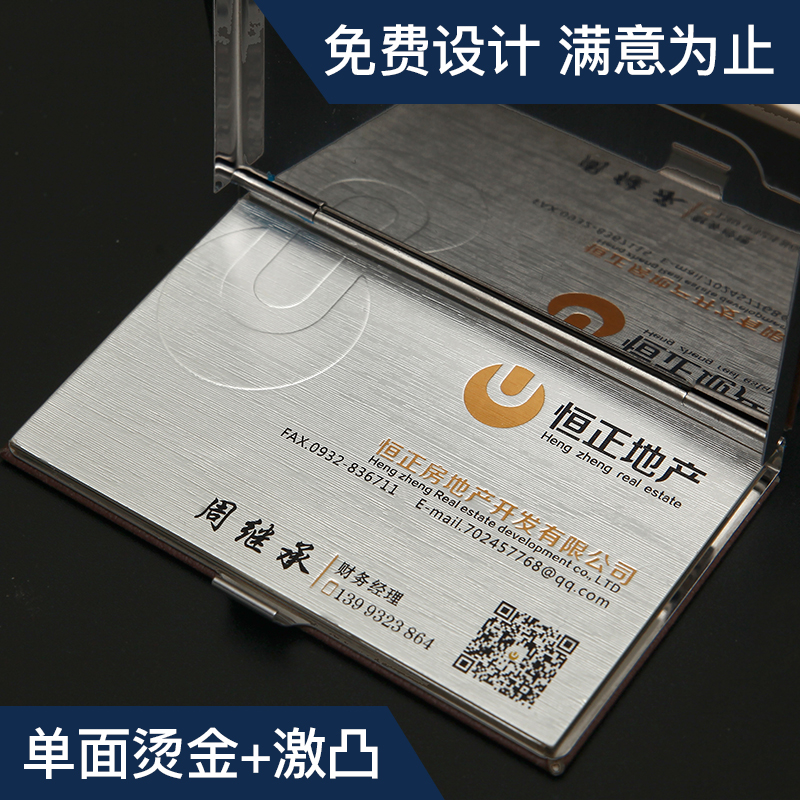High-end business card custom made for book making free design creative high-end rugged bronzing gold wire drawing jazz metal special paper 500g thickened card pvc high-end ADB business card booking for high-end atmosphere
