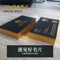 High-end business card production custom-made custom bronzing concave and convex special paper thickened business card design creative high-end double-sided business company custom black card bronzing decoration company custom lawyer tissue paper