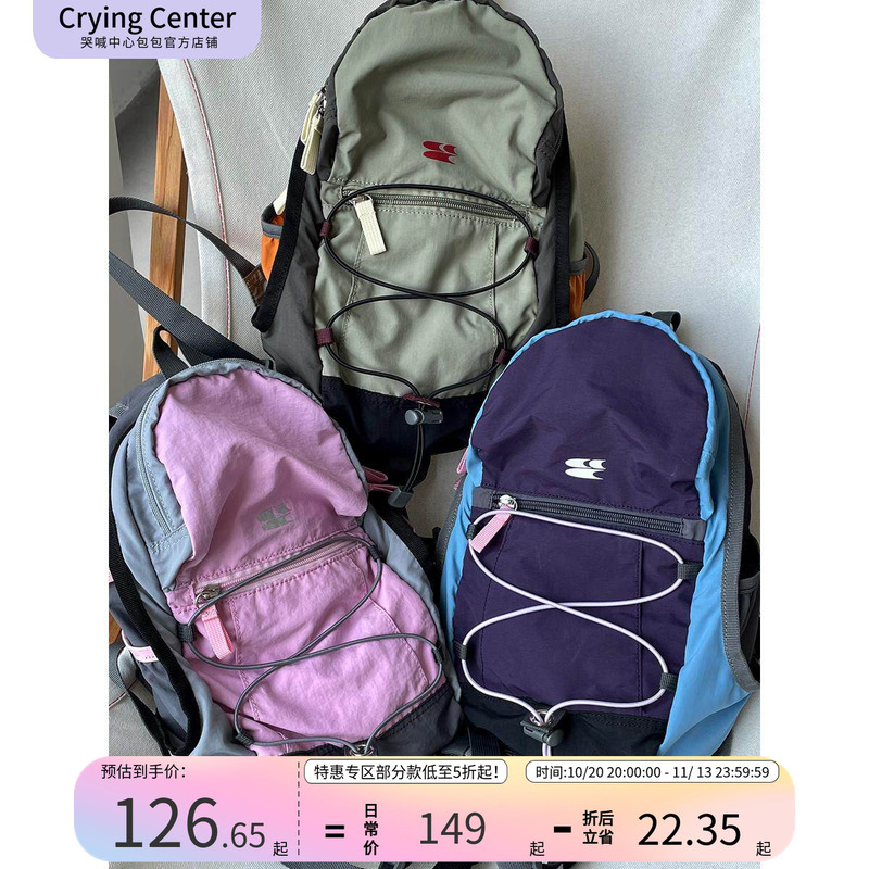Cryingcenter Multi-Color Classic Mini Hiking Bag Picnic Bag Small School Bag Backpack Crying Center