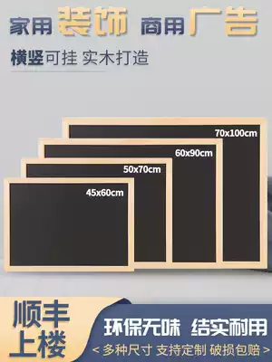 Qi Fu Magnetic blackboard wall stickers Home Children's hanging writing board small blackboard message magnetic wooden frame blackboard commercial teaching removable display board hanging wall magnetic home wall erasable