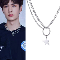Necklace Male trend hip hop Wang Yibo with the same necklace trend asymmetrical five-pointed star necklace net red pendant clavicle chain