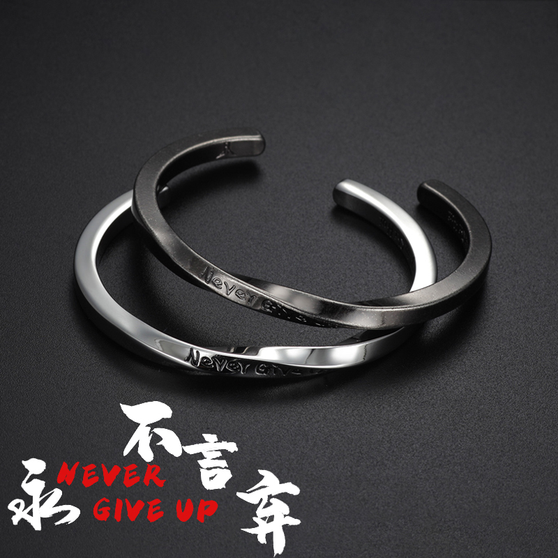 Nevergiveup Bracelet Men's Twisted Square Wire Titanium Steel Bracelet European and American Fashion Spiral Letter Inspirational Couple Bracelet Nevergiveup Bracelet Men's Twisted Square Wire Titanium Steel Bracelet European and American Fashion Spiral Letter Inspirational Couple Bracelet