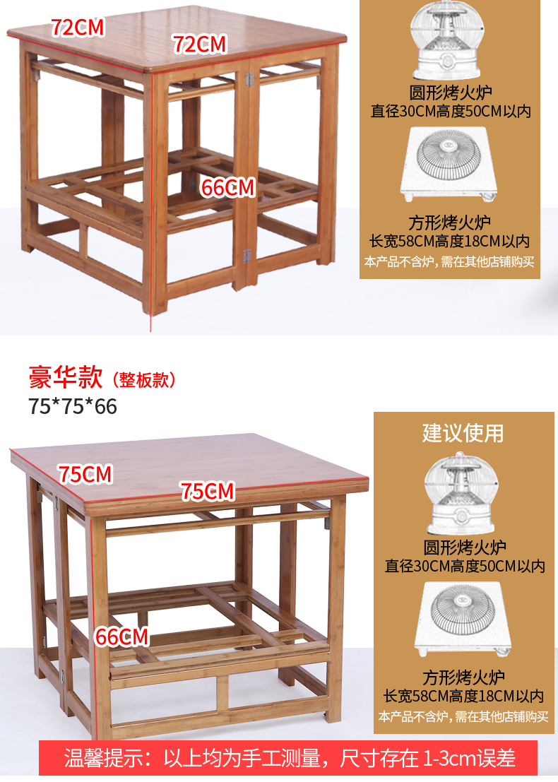 Nướng giá đỡ gỗ rắn nhà vuông tre bàn sưởi ấm mùa đông đa chức năng điện sưởi bàn gấp lửa bàn - Bàn bàn học thông minh gấp gọn