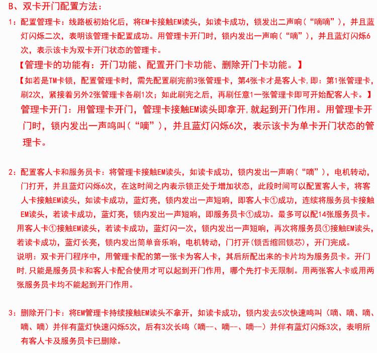 Xông hơi khóa số thẻ chìa khóa vòng đeo tay Trung tâm tắm khóa điện tử khóa tay thẻ Thẻ khóa cửa tay thẻ - Phòng tắm hơi / Foot Bath / Thể hình